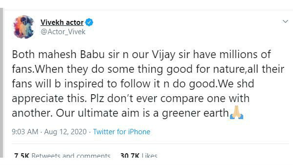 విజయ్, మహేష్కు లక్షలాది ఫ్యాన్స్