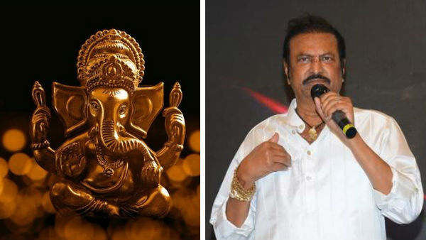 Mohan babu vinayaka chaviti special audio Mohan babu vinayaka chaviti special audio