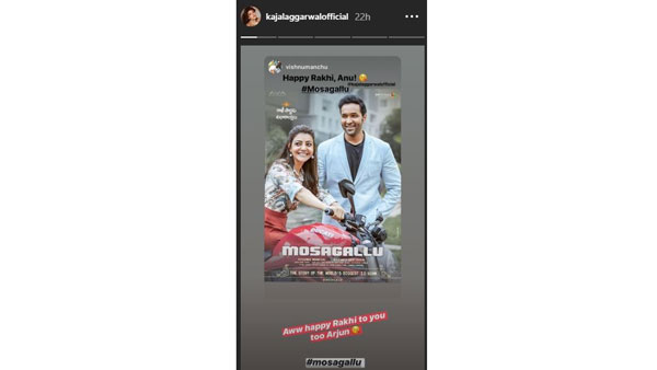 మోసగాళ్లు అంటూ..