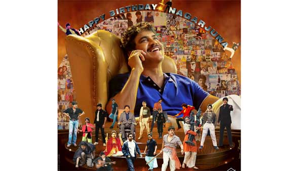 Samantha Akkineni Released Nagarjuna Akkineni Birthday CDP Samantha Akkineni Released Nagarjuna Akkineni Birthday CDP