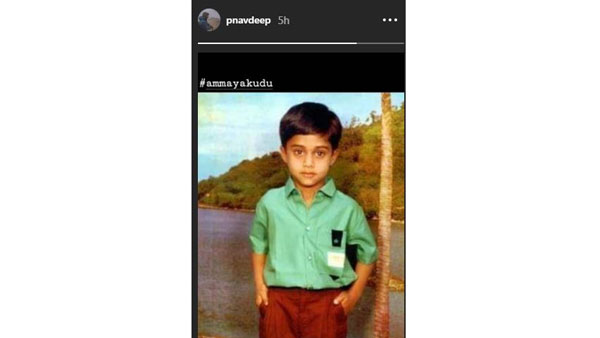 Navdeep Shares A Childhood Pic Navdeep Shares A Childhood Pic