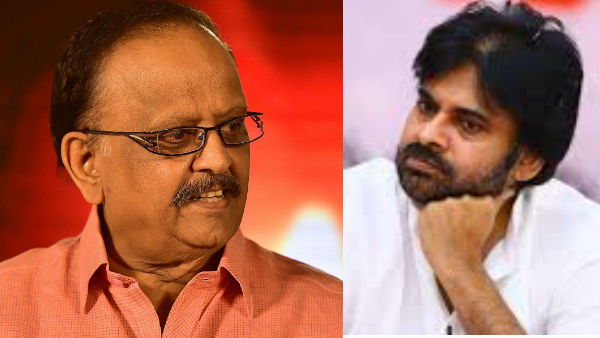 Pawan Kalyan gets emotional SP Balasubrahmanyam health condition Pawan Kalyan gets emotional SP Balasubrahmanyam health condition