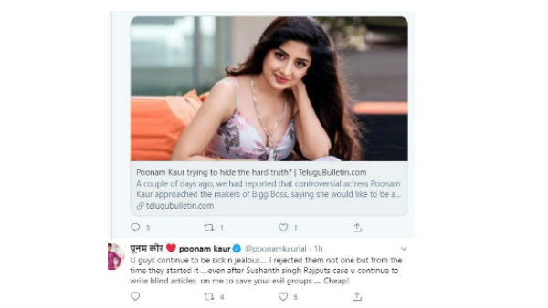వేరే కారణాలున్నాయి..