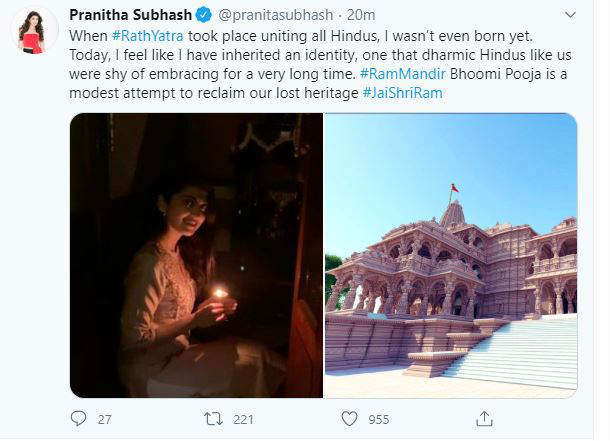 Pranitha Subhash Emotional On Ram Mandir Bhumi Puja Pranitha Subhash Emotional On Ram Mandir Bhumi Puja