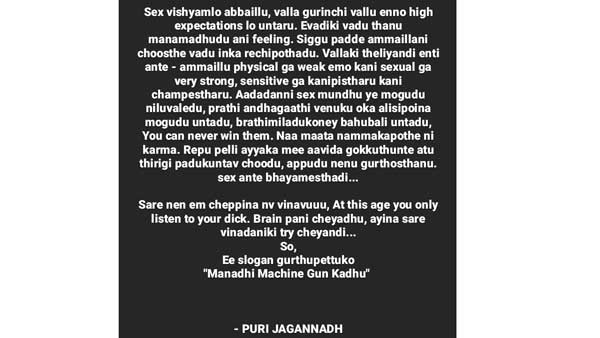 ఆడదాని ముందు నిలవలేడు..