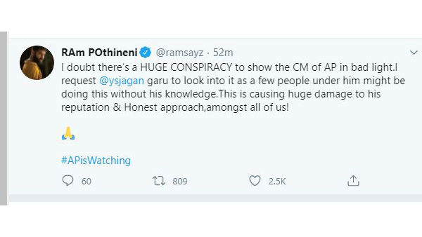 పెద్ద కుట్ర జరుగుతున్నది