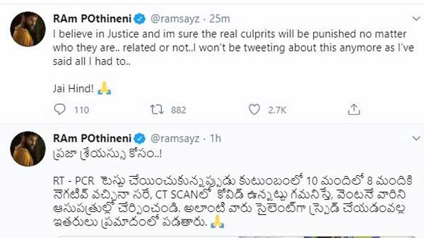 ప్రజా శ్రేయస్సు కోసం..