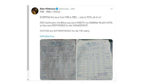 అగ్ని ప్రమాదాన్ని పక్కన పెట్టి.. ఫీజులపై రాద్దాంతం