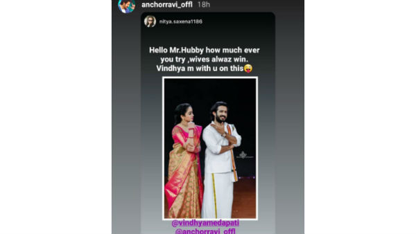 ఎప్పుడైనా భార్యలే గెలుస్తారు..