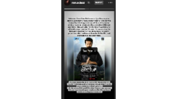 బలంగా నమ్ముతున్నాను..