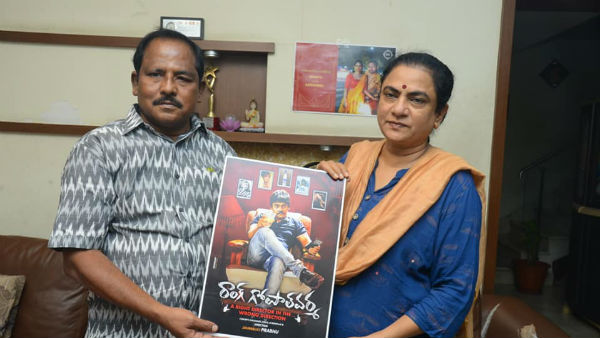 Rang Gopal Varma poster released which directed by Senior Journalist Prabhu Rang Gopal Varma poster released which directed by Senior Journalist Prabhu