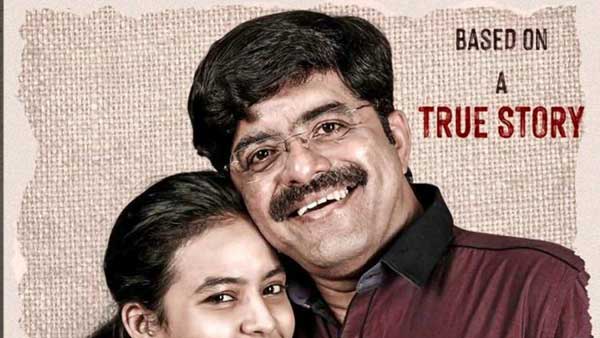 ప్రణయ్ కుమార్ పరువు హత్య కేసు..