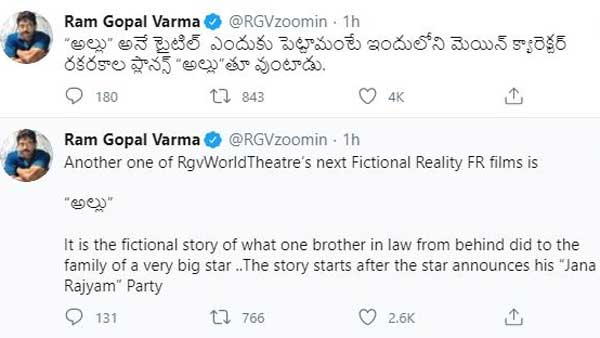 క్యారెక్టర్స్ ఇవే..