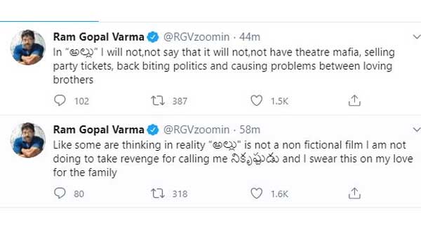 అందరూ అనుకుంటున్నట్టు..