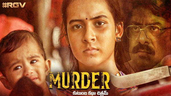 పిల్లల్ని ప్రేమించడం తప్పా...?