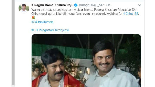 152 కోసం వేచి చూస్తున్నా