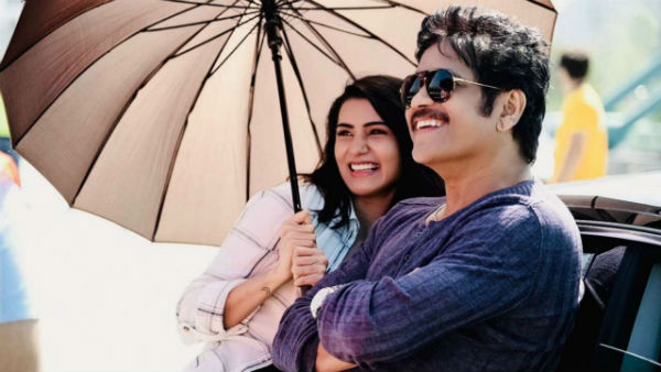 Samantha Unveils Nagarjuna Birthday CDP Samantha Unveils Nagarjuna Birthday CDP
