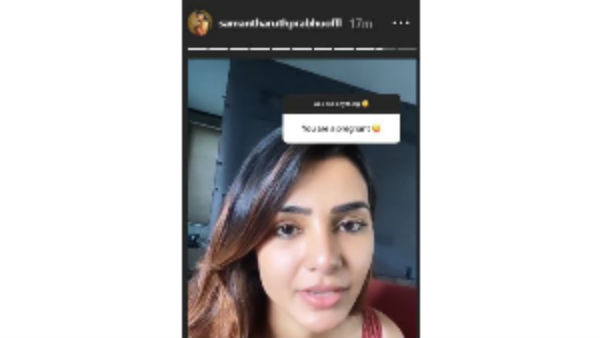 ఎప్పుడు గర్భం దాల్చాను..
