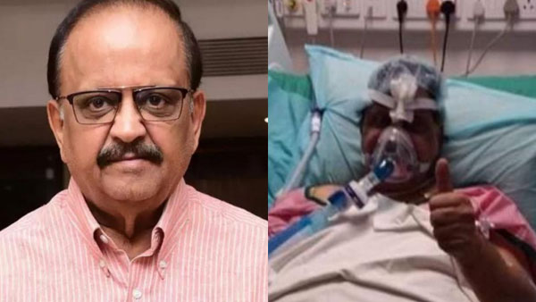 ధైర్యంతో వెళ్లి.. విషమ పరిస్థితిలో ఎస్పీబీ ఆరోగ్యం