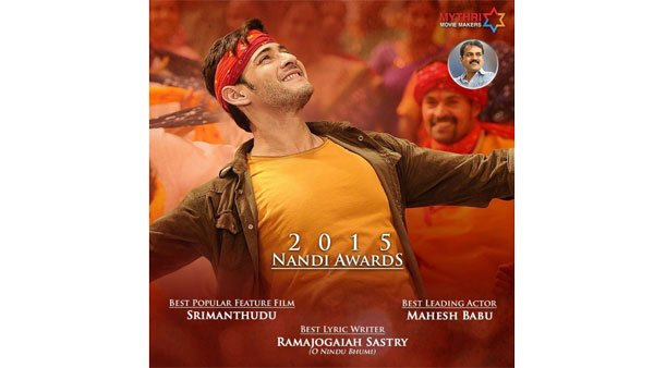 వారిద్దరు..