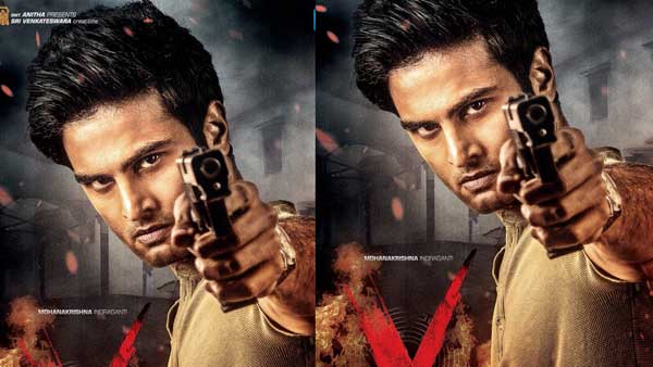 పవర్ఫుల్ పోలీస్ ఆఫీసర్ పాత్రలో..