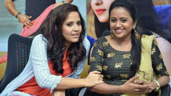ఆంటీ అంటే కాలుతుంది
