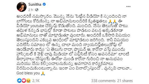 హాస్పిటల్కు వెళ్లి చావు..
