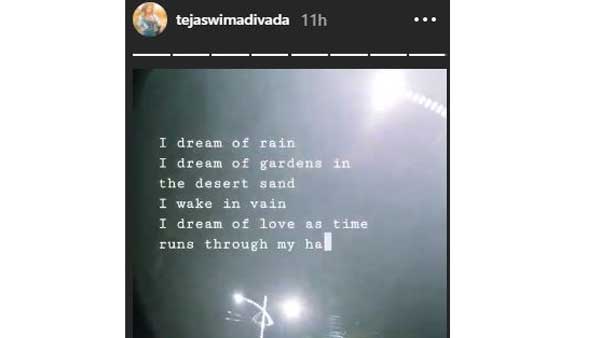 అలాంటి కోరికలు..