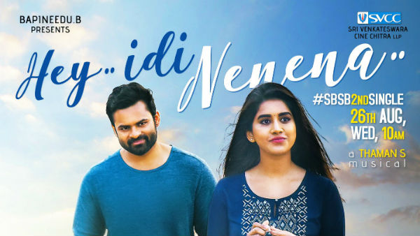 Thaman About Sai Dharam Tej Solo Brathuke So Better second single Thaman About Sai Dharam Tej Solo Brathuke So Better second single