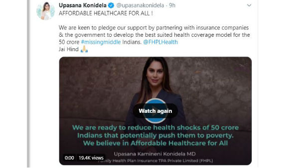పేదలకు అందుబాటులో ఆరోగ్య భీమా అంటూ