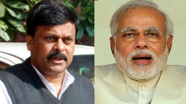 Chiranjeevi Birthday Wishes To Narendra Modi Chiranjeevi Birthday Wishes To Narendra Modi