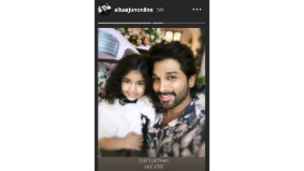 అల్లు శిరిష్ కొటేషన్..
