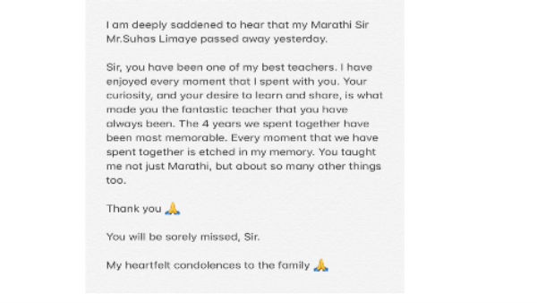 Aamir Khan Condolences To Marathi Teacher Aamir Khan Condolences To Marathi Teacher
