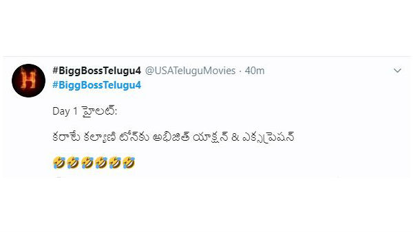 రచ్చ రచ్చగా నామినేషన్ ప్రక్రియ..