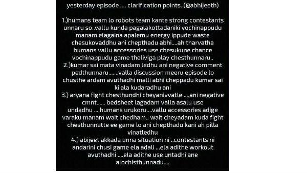క్లారిటీ ఇచ్చిన టీం..