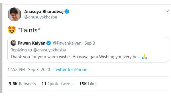 నాకు మూర్ఛ వచ్చినంత పని..