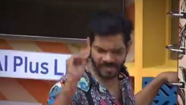 బిగ్బాస్ సారీ చెప్పాలి..