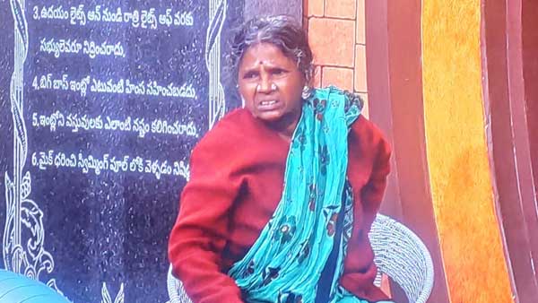 గంగవ్వ స్ట్రాటెజీ అదుర్స్