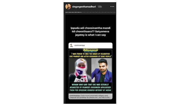 ఎంత మంది చూస్తారు..