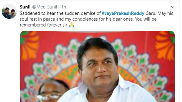 ఎప్పటికీ మా హృదయంలో మీరే.. సునీల్
