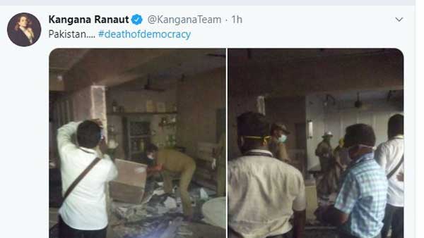 ప్రజాస్వామ్యం ఖూనీ అయిందంటూ..