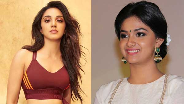 కీర్తీ, కియారా... సైడ్ ప్లీజ్