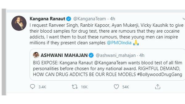 నన్ను దుర్బాషలాడితే ముంబై సీపీ లైక్లు