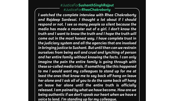 రియాను ఓ రాక్షసిలా
