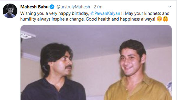 కచ్చితంగా మార్పు వస్తుంది..