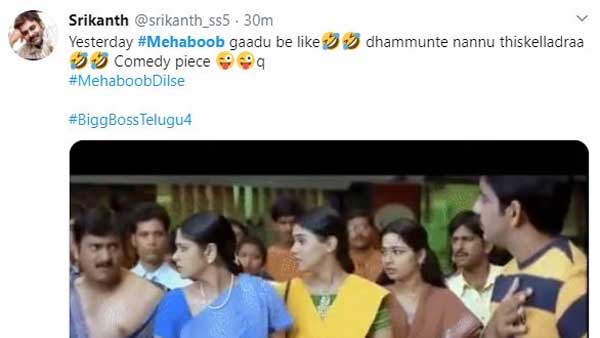 పక్కా ప్లాన్..