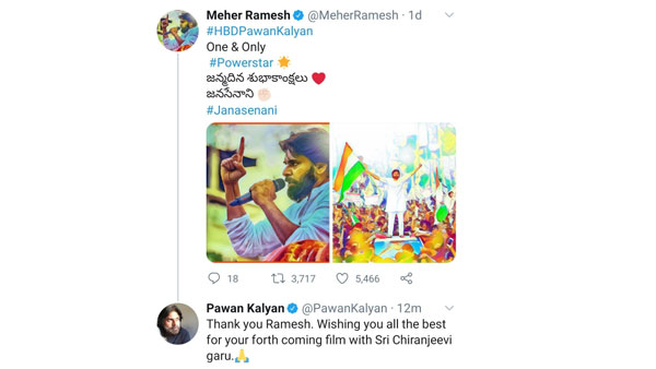 బట్టబయలు చేసిన పవన్