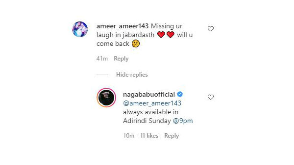 దటీజ్ మెగా బ్రదర్..