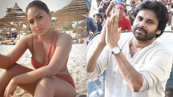 తప్పు హ్యాష్ ట్యాగ్..