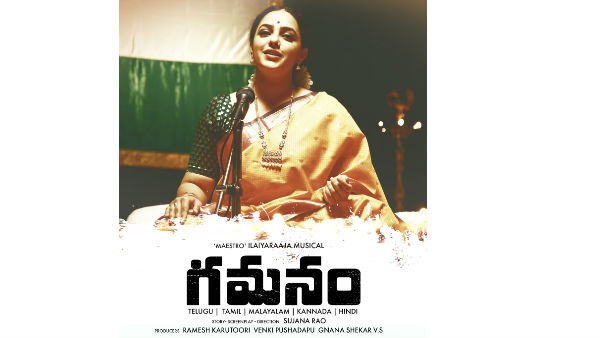 Actor Sharwanand unveiled Nithya Menen’s Gamanams First Look Actor Sharwanand unveiled Nithya Menen’s Gamanams First Look